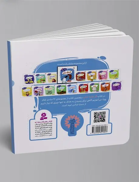 کار نشد ندارد