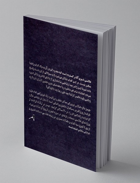 مقدمه ای بر عکاسی شهری