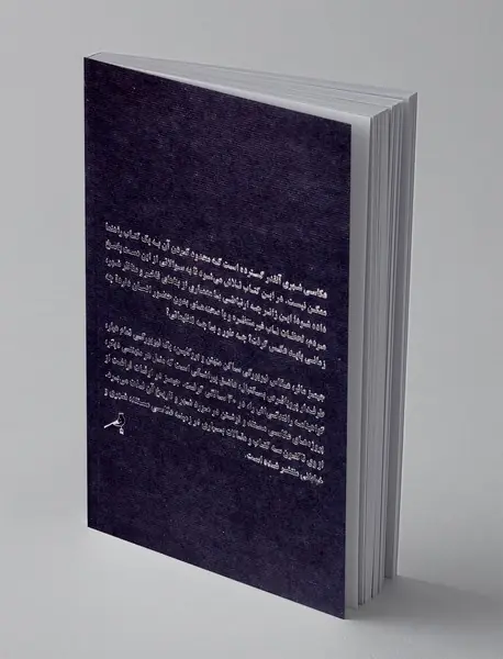 مقدمه ای بر عکاسی شهری