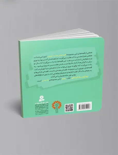 چه کیف باد کرده ای