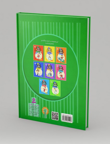 8 قصه ی تصویری از عبید زاکانی