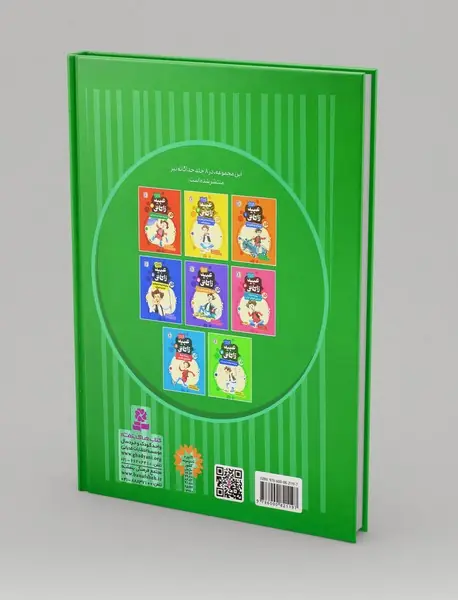 8 قصه ی تصویری از عبید زاکانی