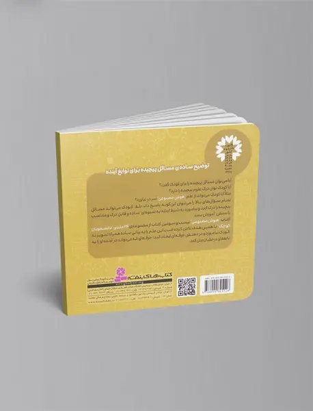 هوش مصنوعی (علوم کامپیوتر)