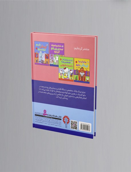 پی پی خیلی لجباز