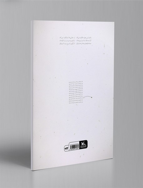 آرزوی بزرگ خیلی بزرگ