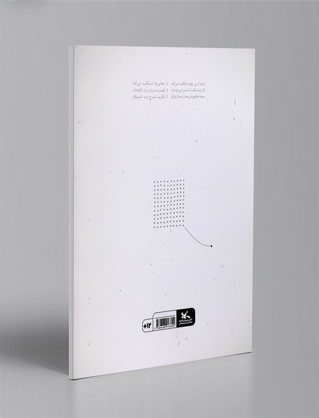 بازار عطاران