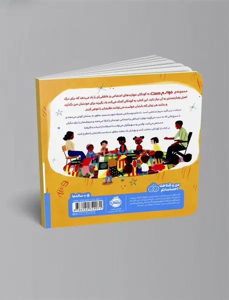 حواسم هست بدنم چه می گوید