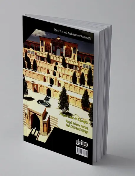 نگارستان خاقان