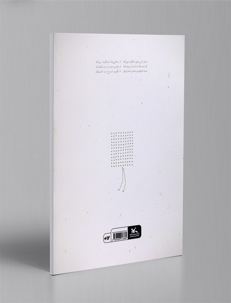 روزی روزگاری