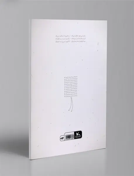 روزی روزگاری