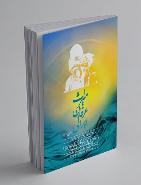 معراج مولانا