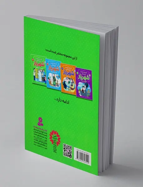 تحصیل در دارالفنون