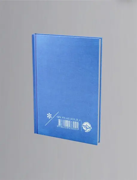 گلستان سعدی