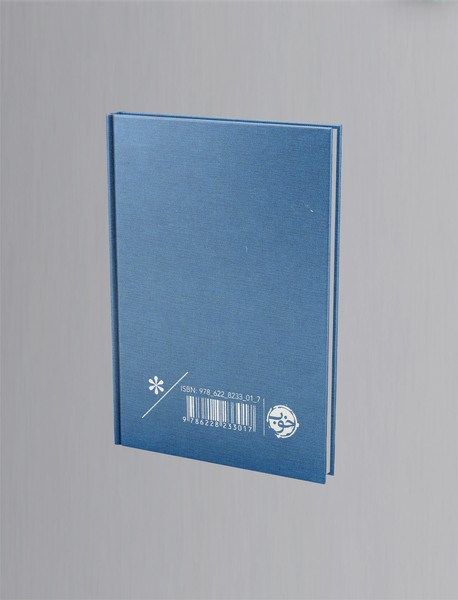 بوستان سعدی