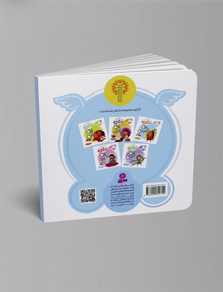 پری فواره ای