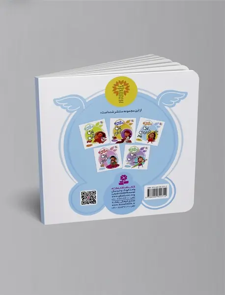 پری فواره ای