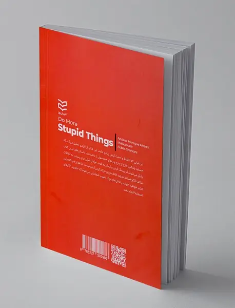 احمق ها موفق ترند