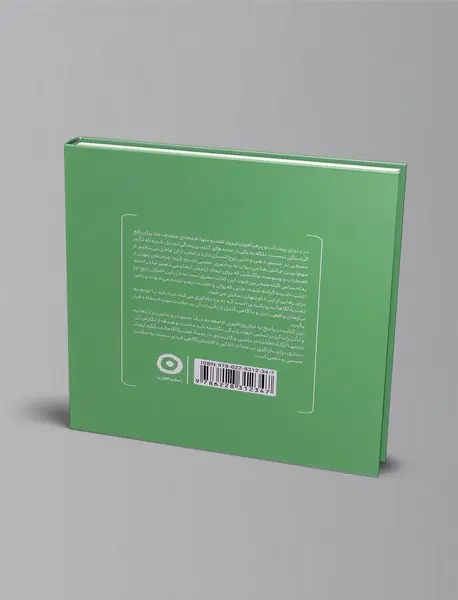 غذا خوردن آگاهانه