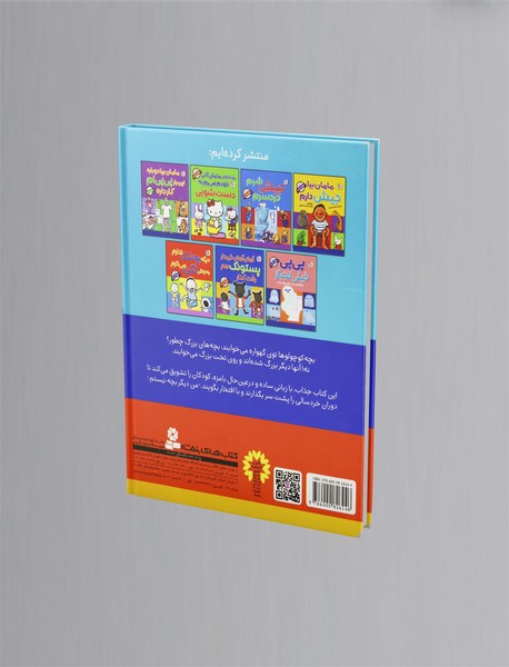 بزرگه تختخوابم خودم تنها می خوابم