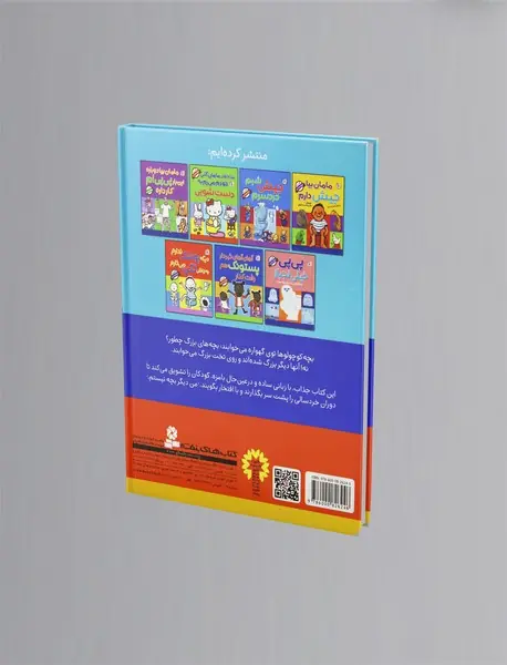 بزرگه تختخوابم خودم تنها می خوابم