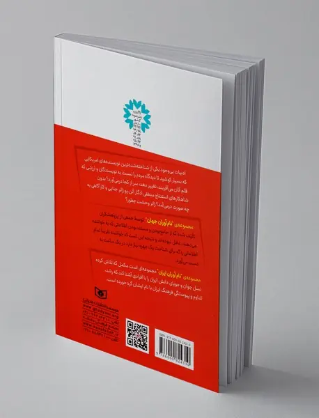 ادگار الن پو