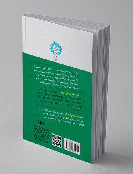 الفرد هیچکاک