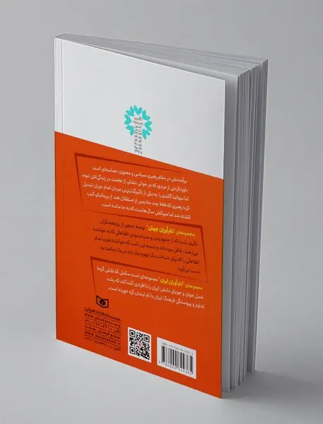 مهاتما گاندی