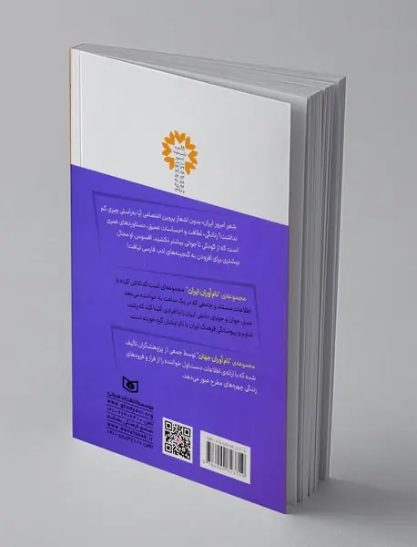 پروین اعتصامی