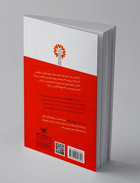 علی اکبر دهخدا