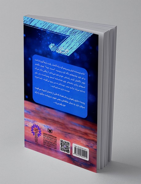 فنجانت خالی نخواهد ماند