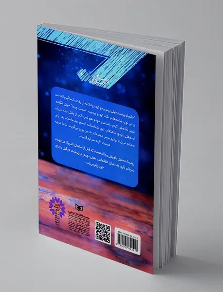 فنجانت خالی نخواهد ماند