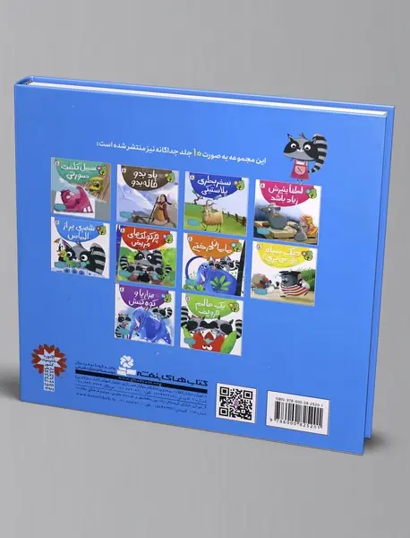 دوست من محیط زیست