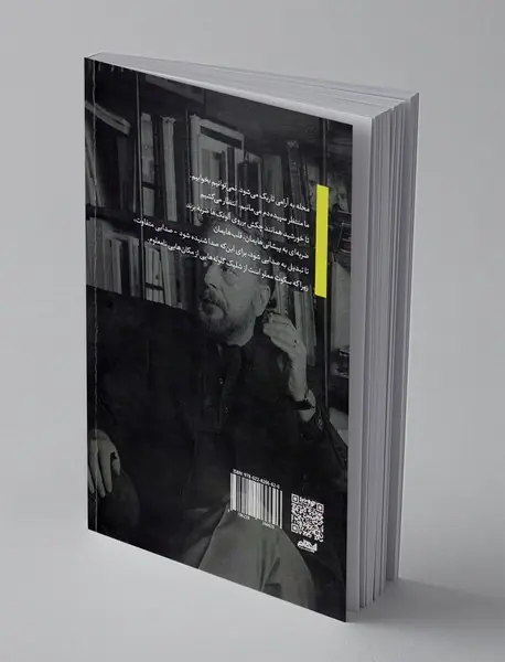 ریتسوس در پرانتزها