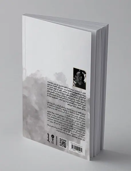 از سرزمین بی پرنده تا قلعه