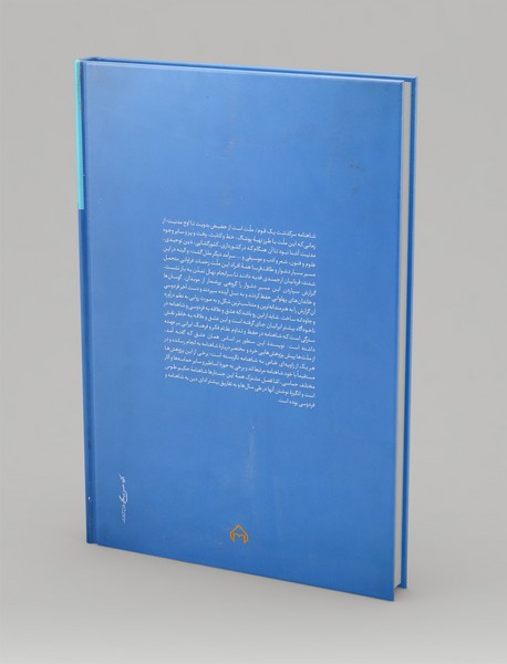 قطره و دریای ژرف