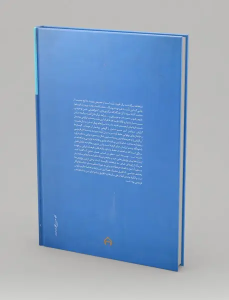 قطره و دریای ژرف