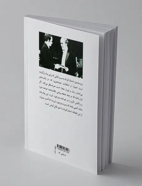 تا زمانی که