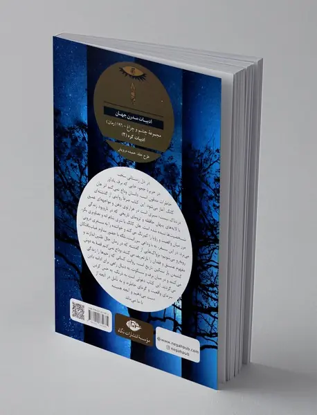 وداع نمی کنم