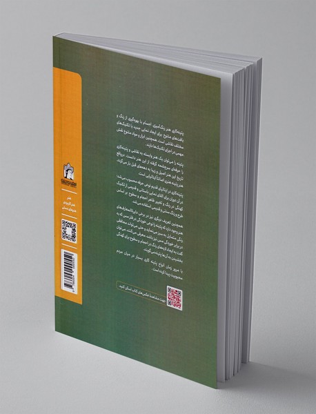 تکنیک های خلاقانه پتینه کاری