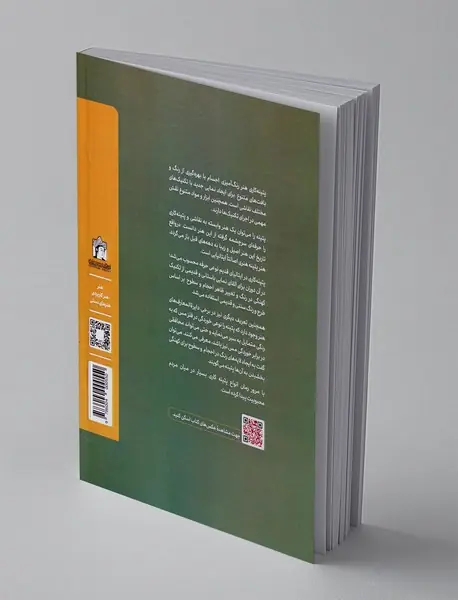 تکنیک های خلاقانه پتینه کاری