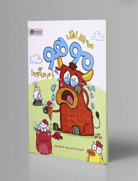 همه چیز اشک موهو را درمی آورد