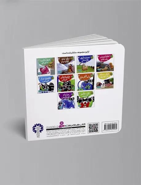 سفر بطری پلاستیکی