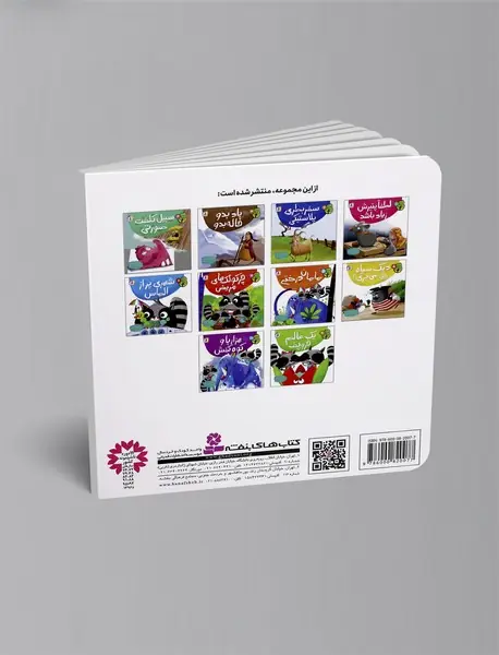 باد بدو خاله بدو