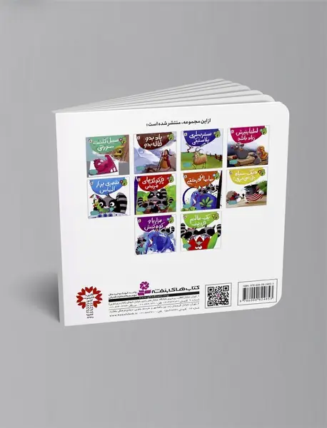 چرکولک های مریض