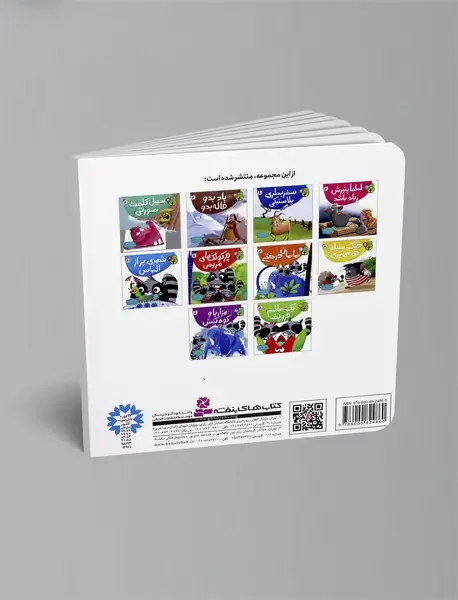 شهری پر از الماس