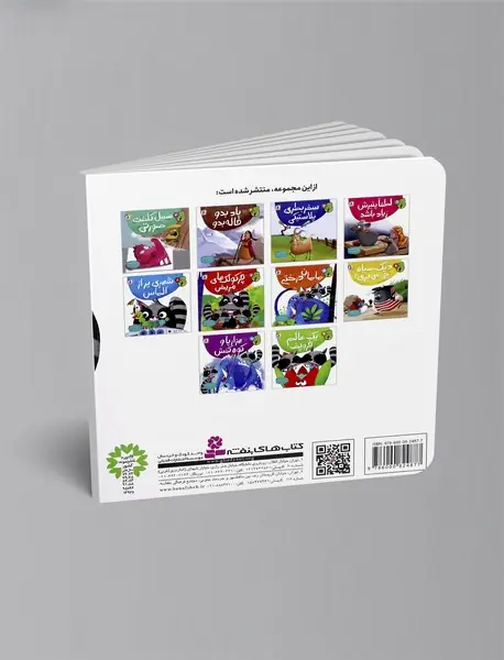 یک عالم خروپف