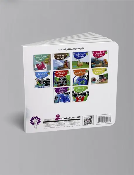 هزارپا و کوه کفش