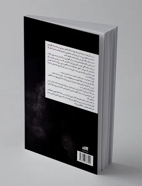 دختر بد خوب