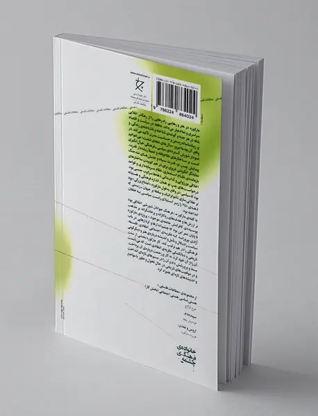 هنر و رهایی