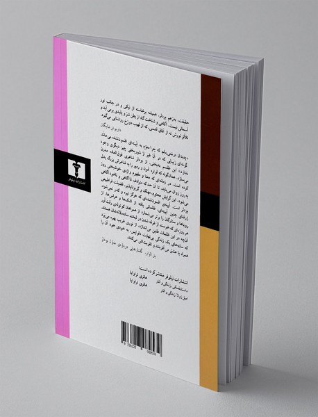 زندگی و آثار شارل بودلر